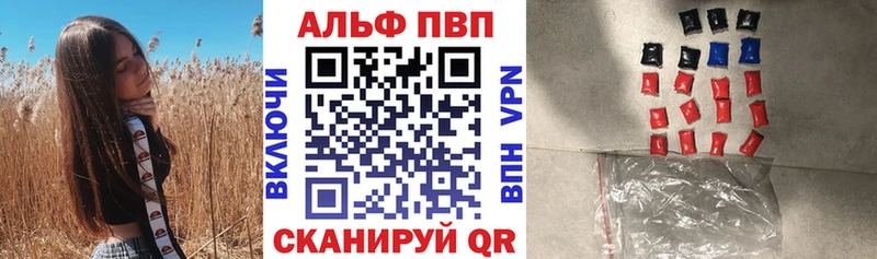 А ПВП СК КРИС Томмот
