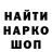 БУТИРАТ GHB marvel