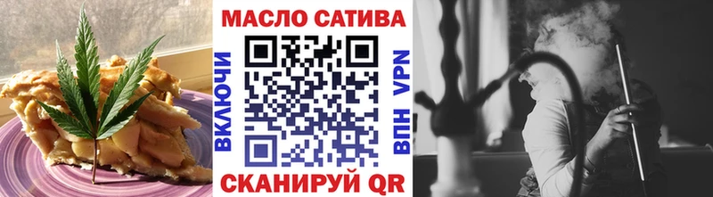 Еда ТГК конопля  Томмот 