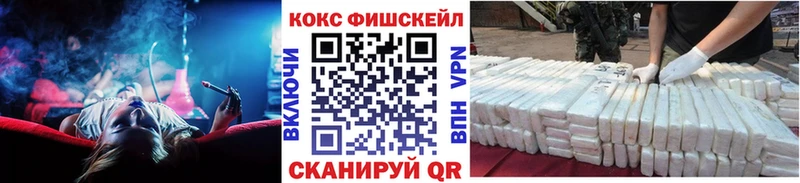 маркетплейс наркотические препараты  Томмот  Кокаин Колумбийский  наркошоп 