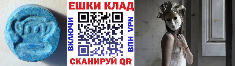 Ecstasy mix  даркнет состав  Томмот 