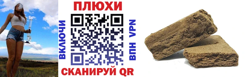 ГАШ VHQ  Томмот 