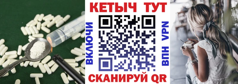 КЕТАМИН ketamine  ссылка на мегу как войти  Томмот 