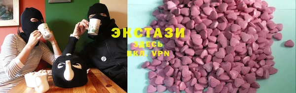 кристаллы Алексин