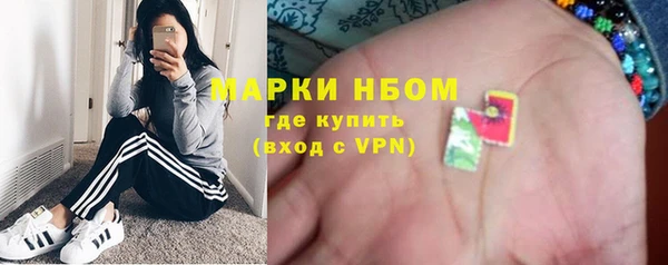 кристаллы Алексин