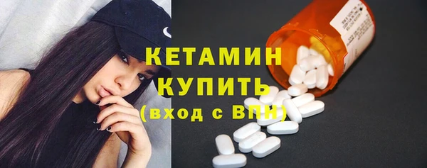 экстази Осташков