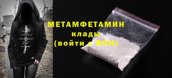 экстази Осташков