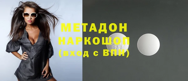 мефедрон VHQ Остров