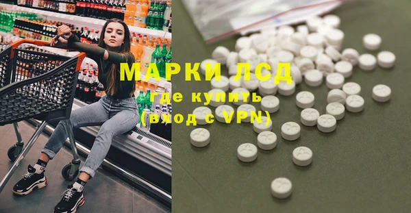 кристаллы Алексин