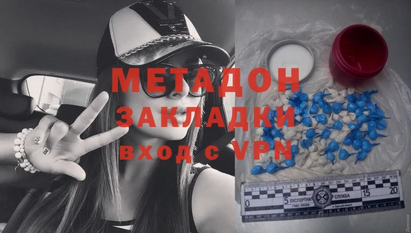 кристаллы Алексин