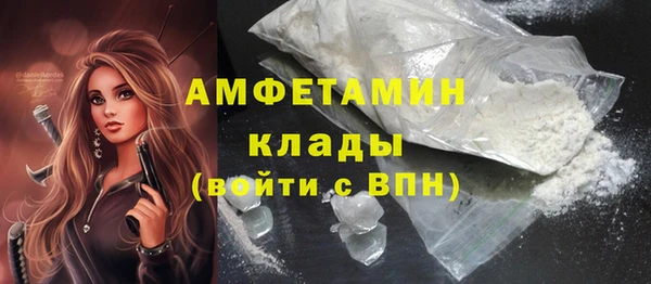 кристаллы Алексин