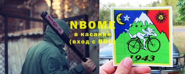 каннабис Осинники