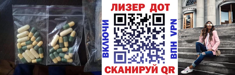 Лсд 25 экстази ecstasy  Томмот 