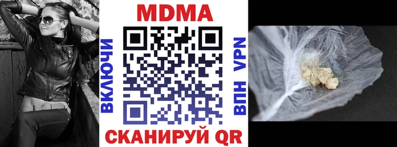 дарк нет какой сайт  Томмот  МДМА кристаллы 