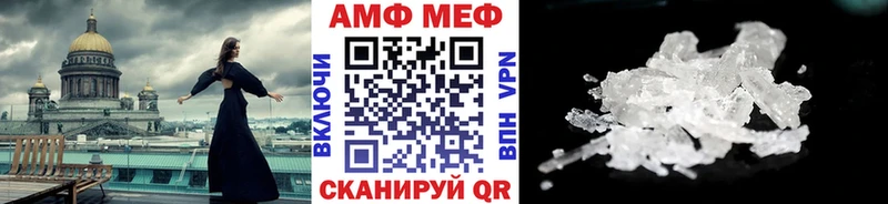 МЕТАМФЕТАМИН мет  Томмот 