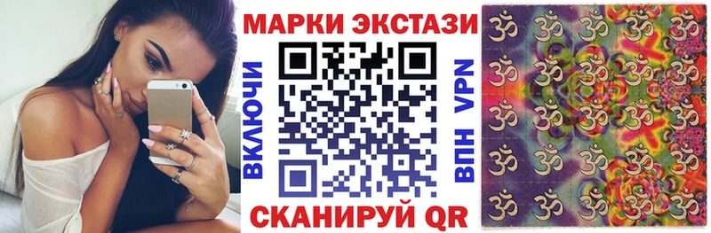 площадка наркотические препараты  Томмот  Марки NBOMe 1,5мг 