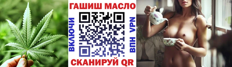 ТГК Wax  купить наркоту  Томмот 