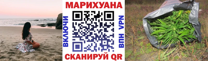 Канабис конопля  где купить наркотик  Томмот 