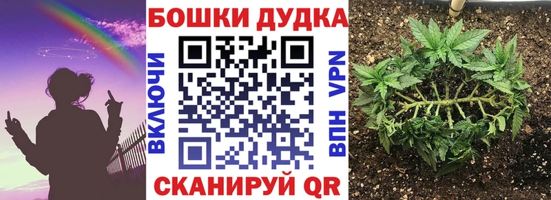 Бошки Шишки OG Kush Томмот